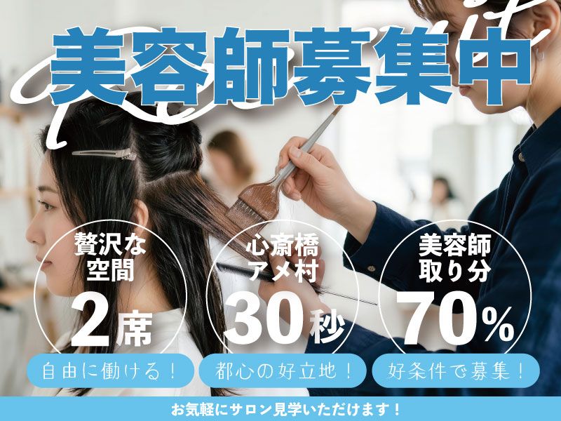 (株)UNTRACEの求人・転職情報