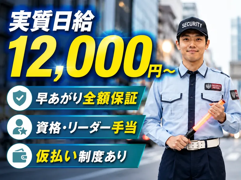 株式会社MVVのアルバイト・バイト求人情報-01