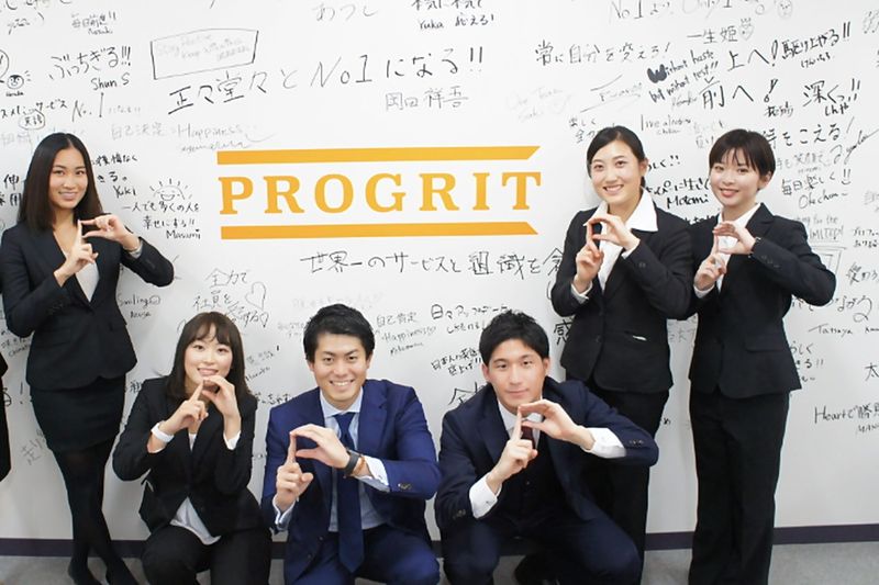 株式会社プログリットのアルバイト・バイト求人情報-06