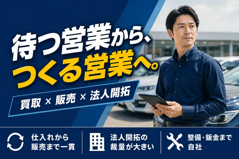 ビッグトップ株式会社の求人・転職情報