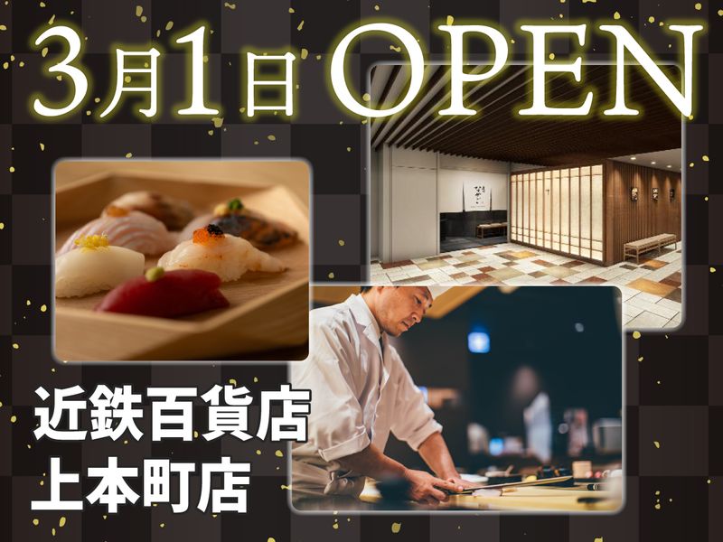 株式会社アンビシャスアンドカンパニーの求人・転職情報