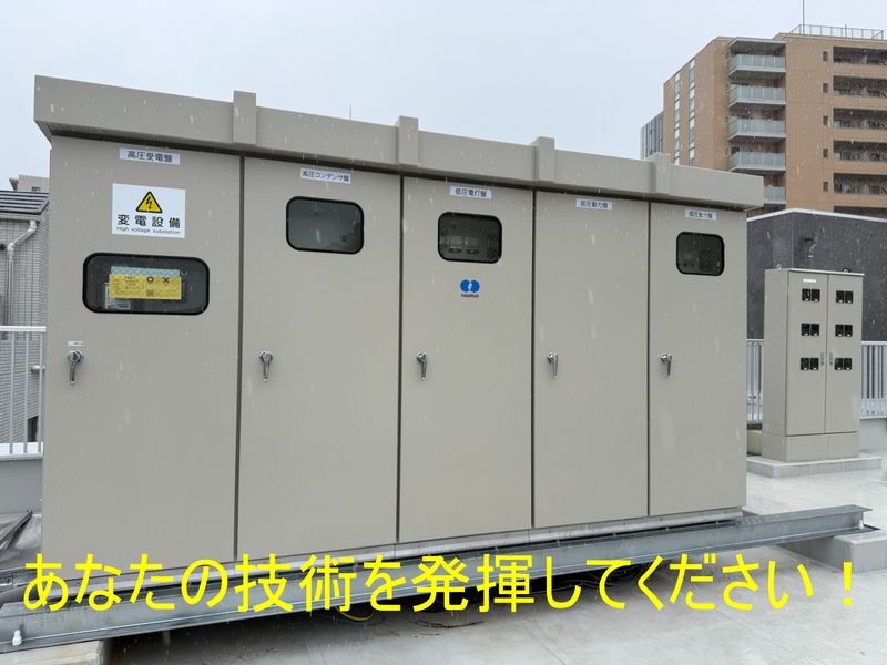 株式会社真和電気の求人・転職情報