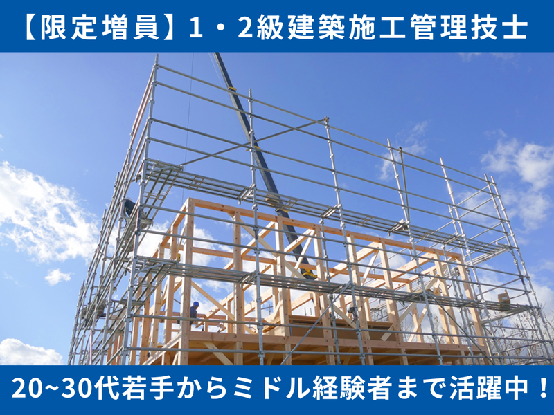 大和財託株式会社の求人・転職情報