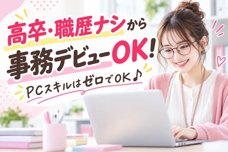 マンパワーグループ株式会社の求人・転職情報