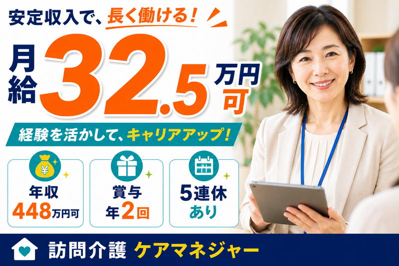 東京海上日動ベターライフサービス株式会社の求人・転職情報