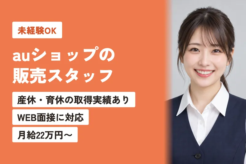 ZEAL株式会社の求人・転職情報