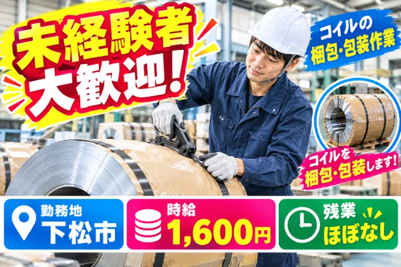 株式会社リンクフィールドのアルバイト・バイト求人情報