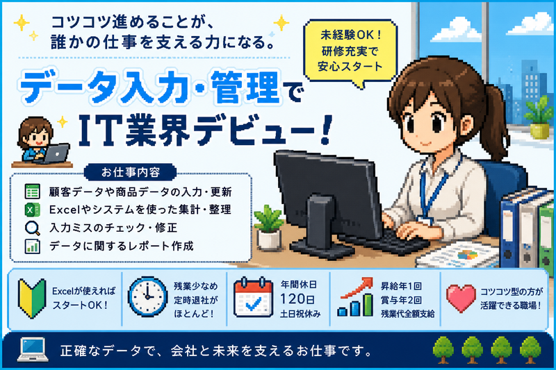 株式会社Ｇｅｎｉｅ　ｎａｖｉの求人・転職情報