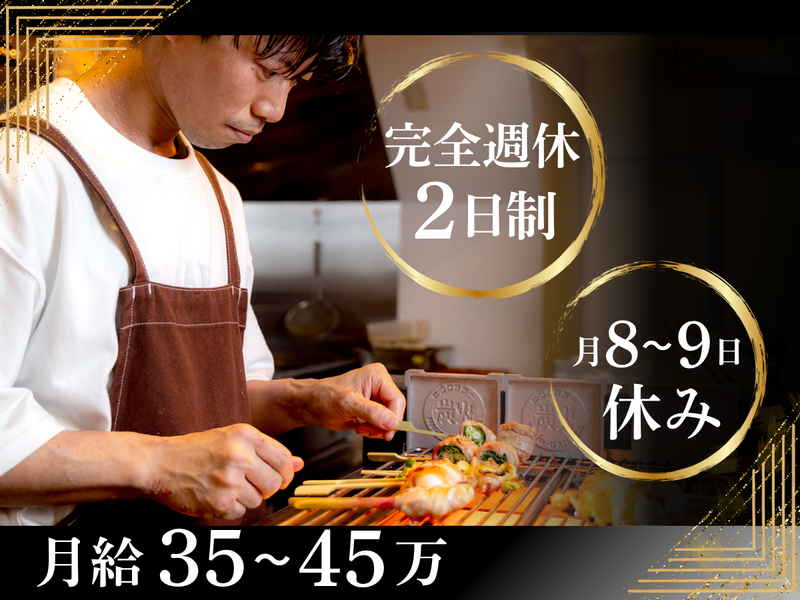 株式会社すきずきの求人・転職情報