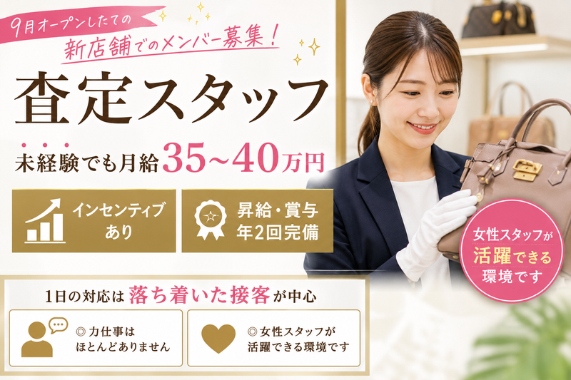株式会社エクセル・クリーン・サービスの求人・転職情報