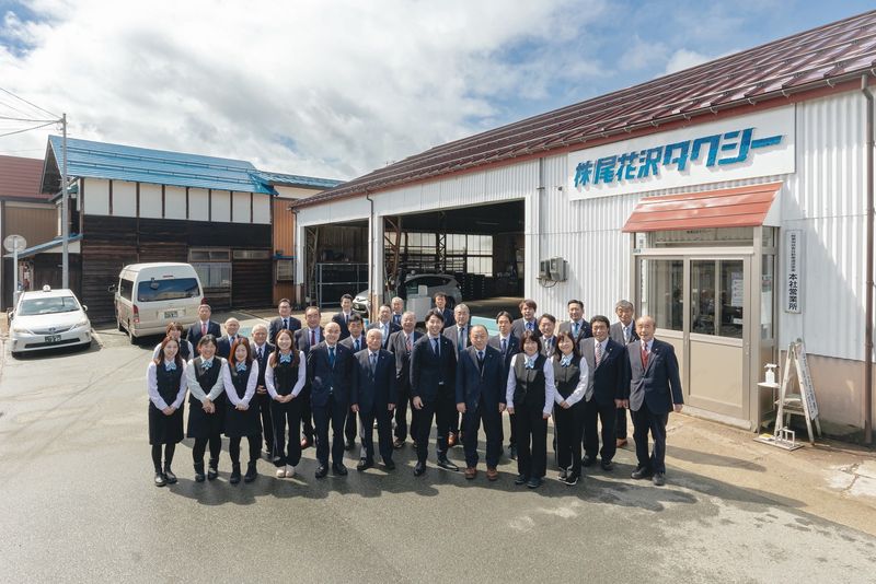 株式会社尾花沢タクシーの求人・転職情報