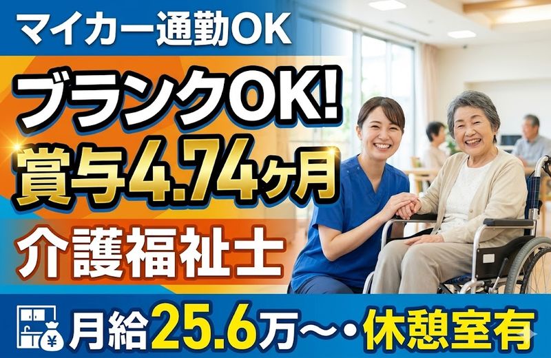 株式会社ゲートフォースの求人・転職情報