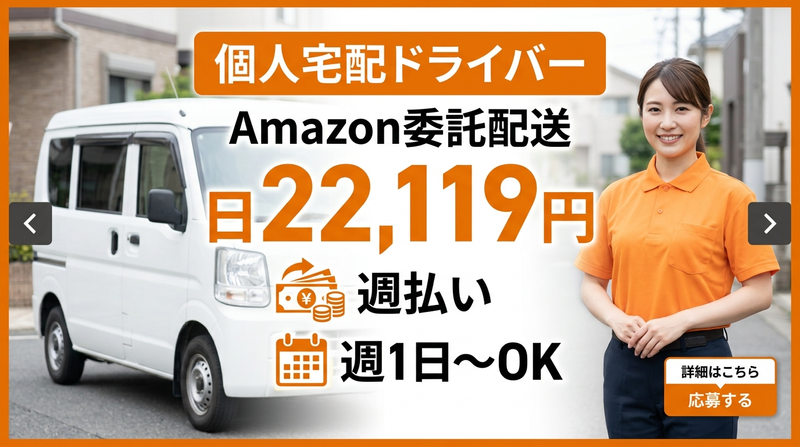 株式会社ＡＭＵＲＩＥ．ｊｐの求人・転職情報