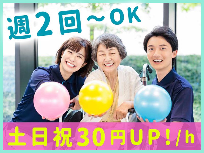 花織のぼりとのアルバイト・バイト求人情報