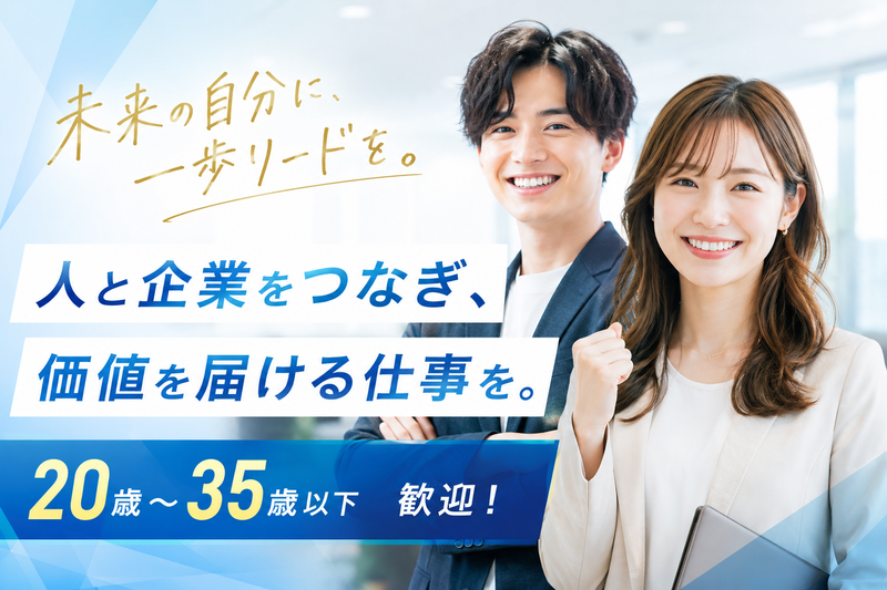 株式会社ベストサポートシステムズの求人・転職情報