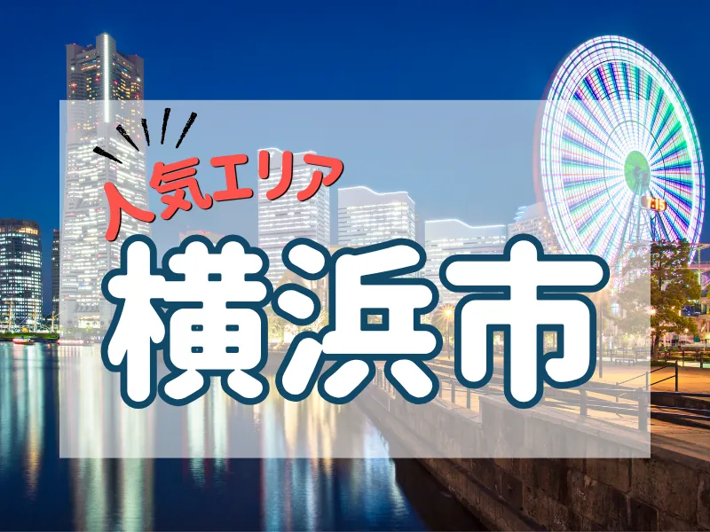 株式会社ワールドインテックのアルバイト・バイト求人情報