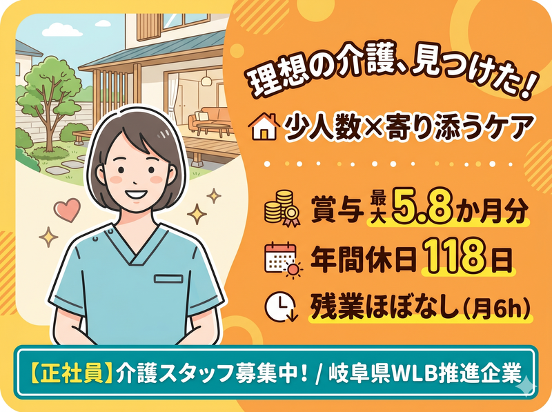 株式会社エリアサポートジャパンの求人・転職情報