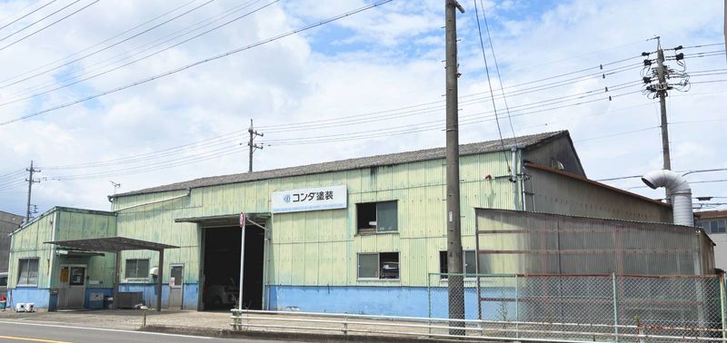 有限会社コンダ塗装の求人・転職情報