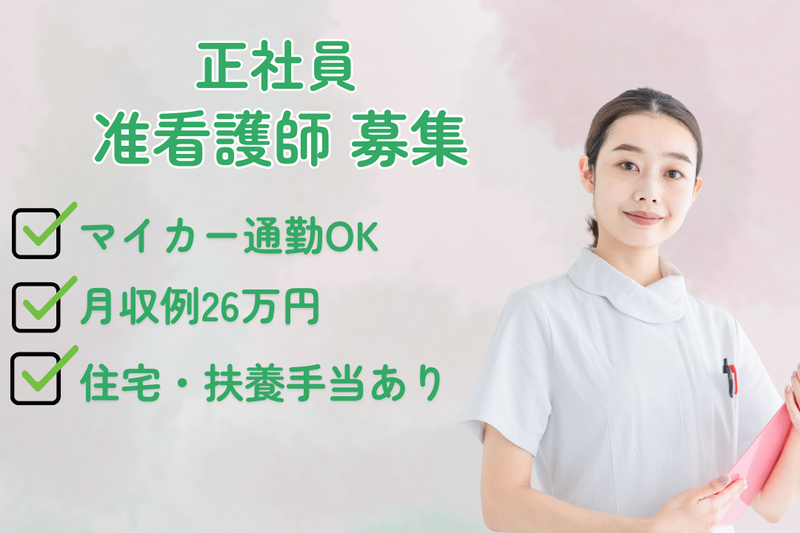 株式会社サポートライフの求人・転職情報