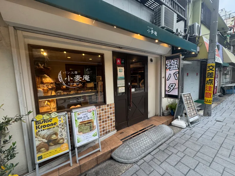 パン工房小麦庵(垂水駅前)のアルバイト・バイト求人情報