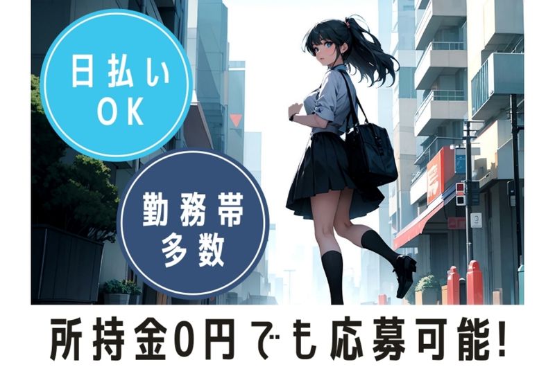 株式会社アルミラ