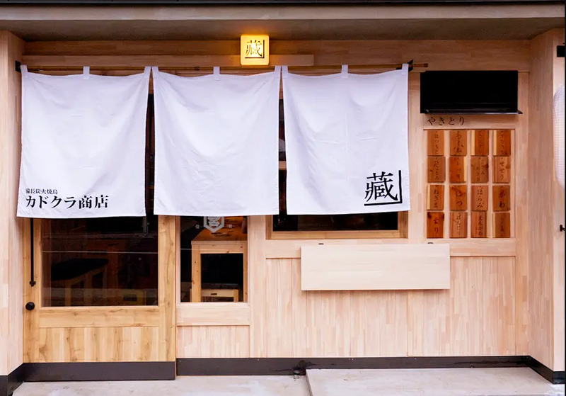 カドクラ商店 代々木公園店の求人・転職情報