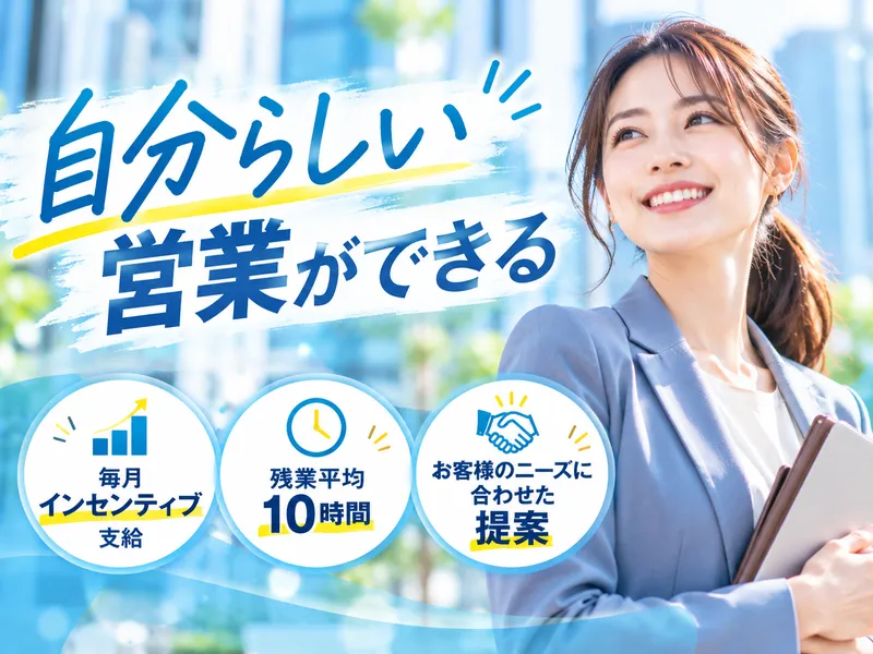 株式会社ナレッジワーカーの求人・転職情報