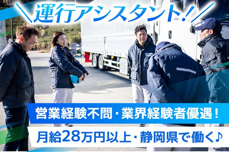株式会社GVの求人・転職情報