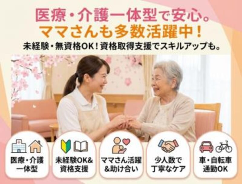 株式会社ゲートフォースの求人・転職情報