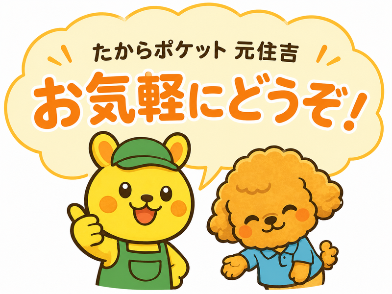 株式会社Ｇｒａｎｄ　ｐｅａｃｅの求人・転職情報