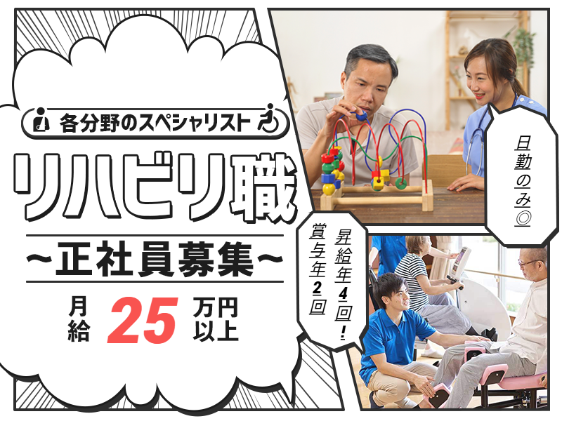 株式会社リビングプラットフォームケアの求人・転職情報