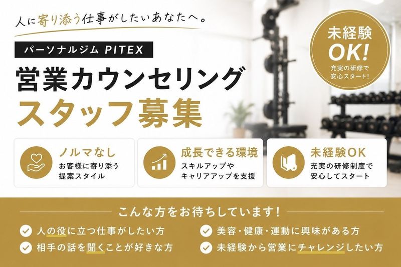 株式会社ＨＮＷの求人・転職情報