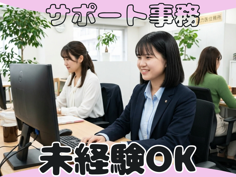 株式会社エムテックの求人・転職情報