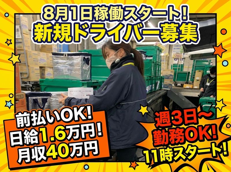 株式会社vict