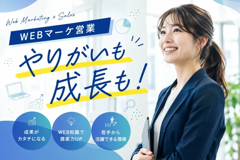 株式会社ミスターベンリーの求人・転職情報