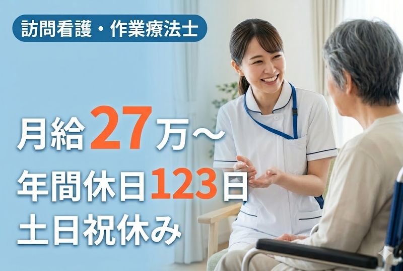 株式会社GreenAppleの求人・転職情報