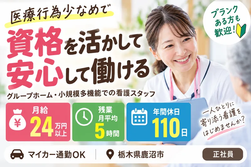 株式会社フレンドの求人・転職情報