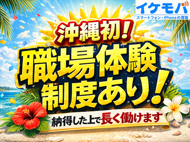 株式会社EAGLEの求人・転職情報