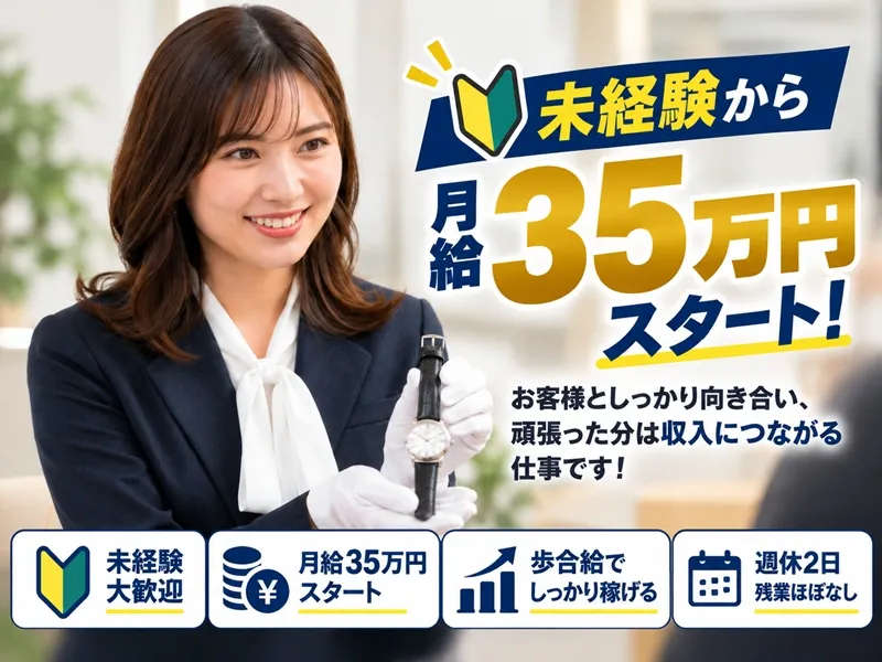 株式会社CHAPTERの求人・転職情報