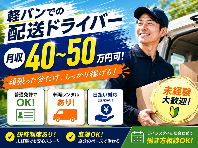 株式会社Ｆ＆Ｇの求人・転職情報