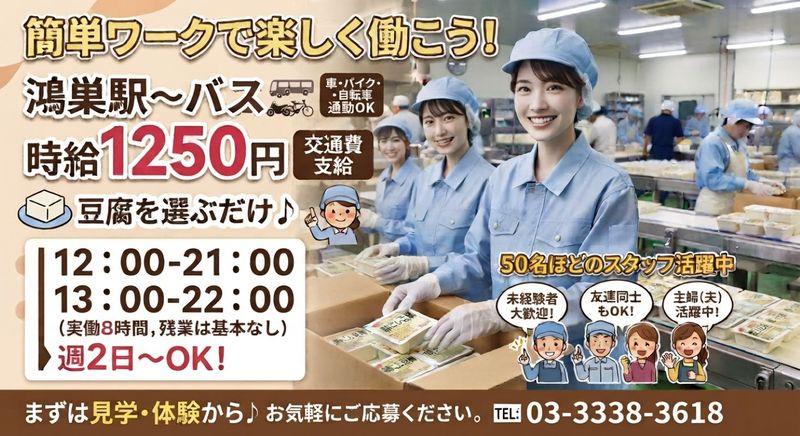 株式会社イーエムアイ