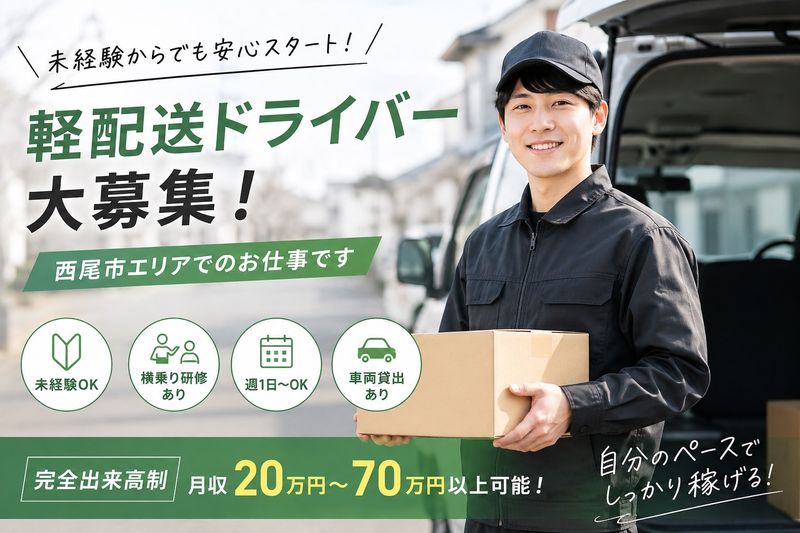 株式会社ｕｐｓｔａｔｅの求人・転職情報