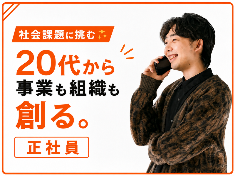 (株)Anymoの求人・転職情報