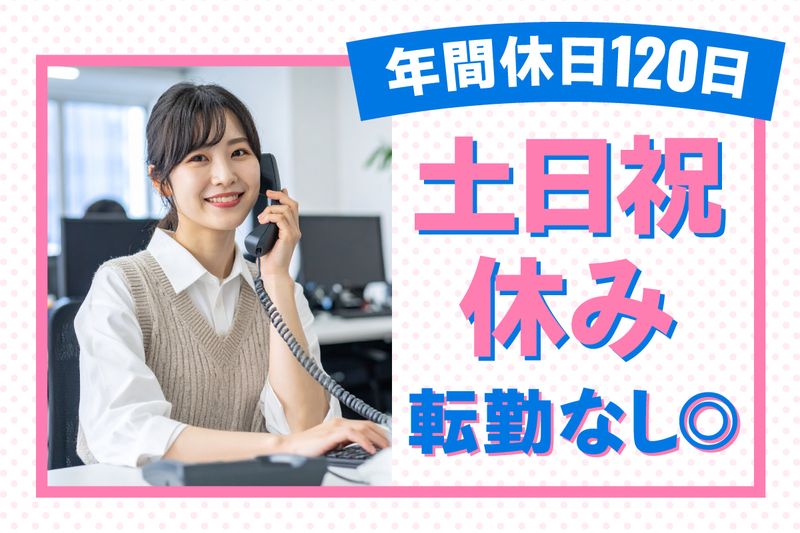 大阪浜美屋ホールディングス株式会社の求人・転職情報