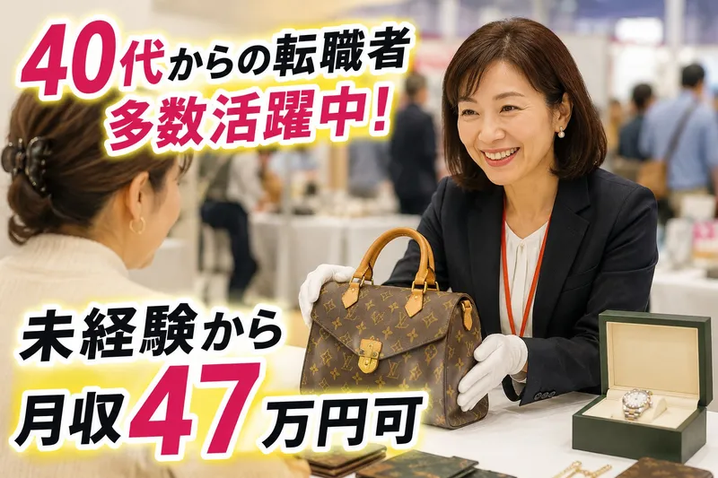 株式会社フィールドマックスの求人・転職情報