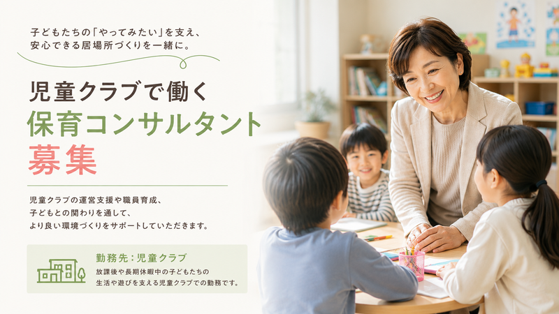 株式会社アンフィニ の求人・転職情報