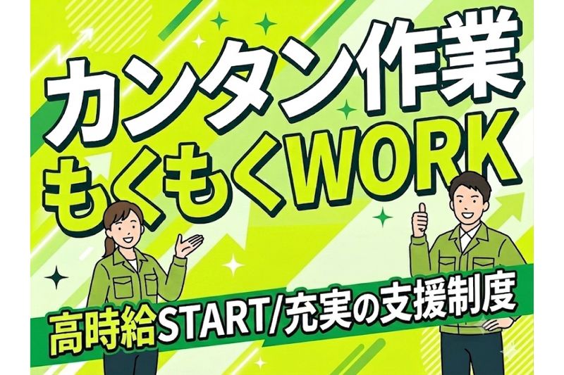 株式会社アルミラ