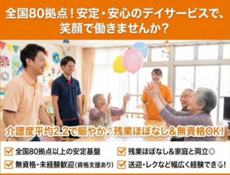 株式会社ゲートフォースの求人・転職情報