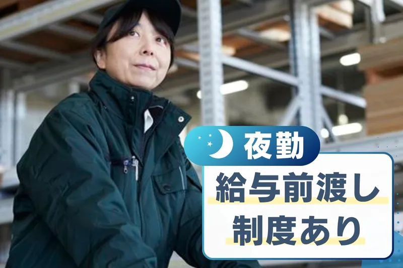 株式会社エクスプレス・エージェントのアルバイト・バイト求人情報