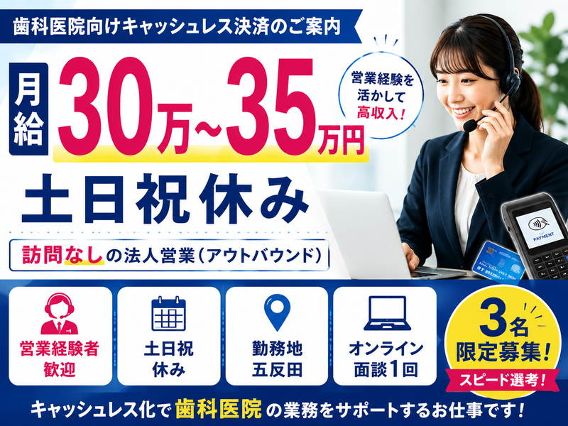 株式会社ＣｏｒｅＨａｃｋの求人・転職情報